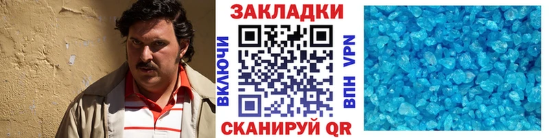 Магазин наркотиков Краснокаменск COCAIN  Конопля  A PVP  ГАШ  МЕФ 
