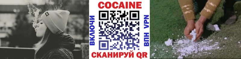 COCAIN 97% Краснокаменск