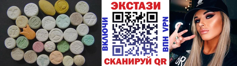 Экстази 300 mg Краснокаменск