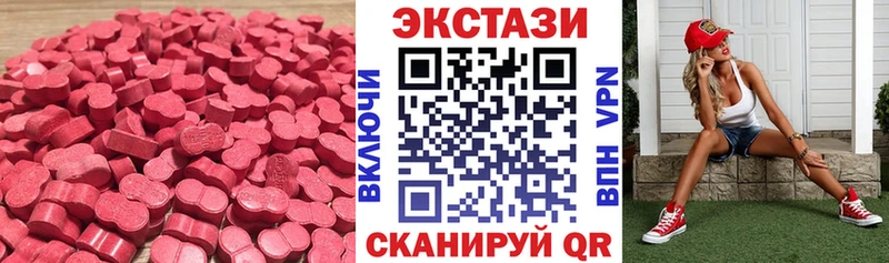 ЭКСТАЗИ Philipp Plein  Краснокаменск 