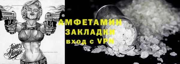 ПСИЛОЦИБИНОВЫЕ ГРИБЫ Белоозёрский