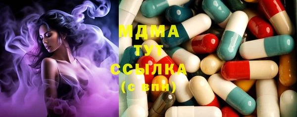 ПСИЛОЦИБИНОВЫЕ ГРИБЫ Белоозёрский