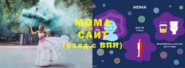 мефедрон Белокуриха