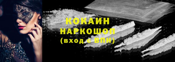 мефедрон Белокуриха