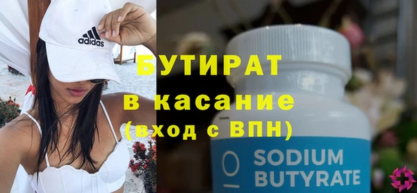 ПСИЛОЦИБИНОВЫЕ ГРИБЫ Белоозёрский