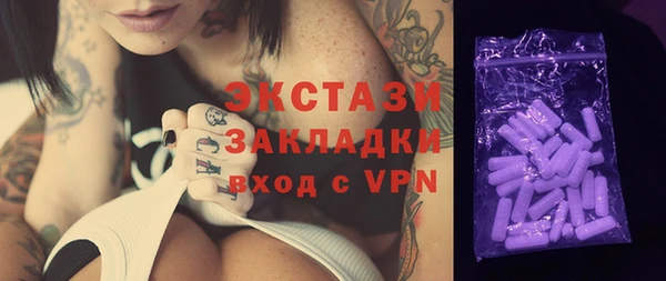 мефедрон Белокуриха