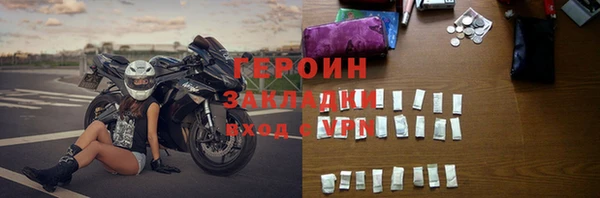 ПСИЛОЦИБИНОВЫЕ ГРИБЫ Белоозёрский