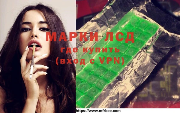 таблы Ступино