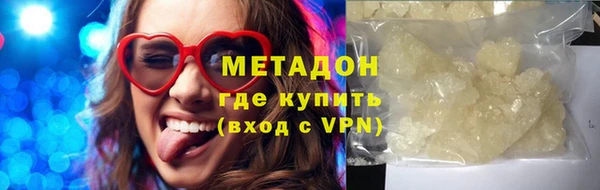 мефедрон Белокуриха