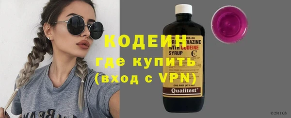 МДМА Струнино
