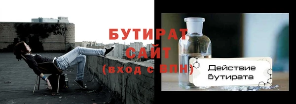 мефедрон Белокуриха