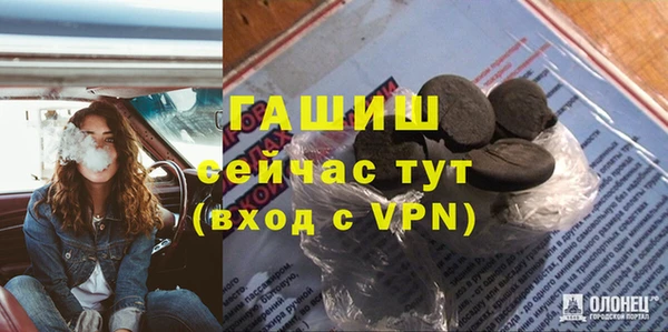 ПСИЛОЦИБИНОВЫЕ ГРИБЫ Белоозёрский