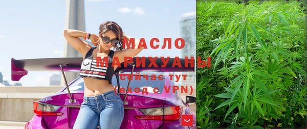 мефедрон Белокуриха