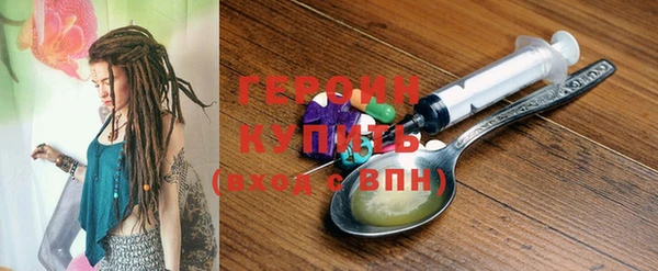 МДМА Струнино