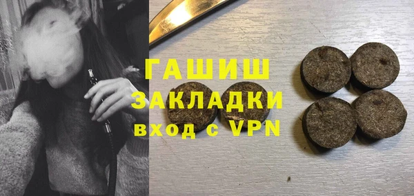 мефедрон Белокуриха