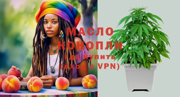 герыч Строитель