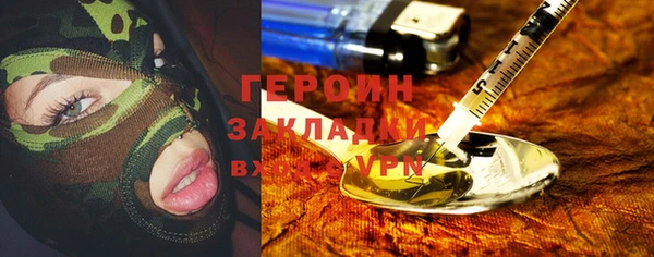 герыч Строитель