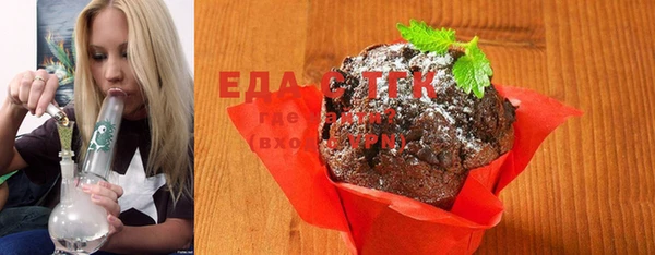 мефедрон Белокуриха