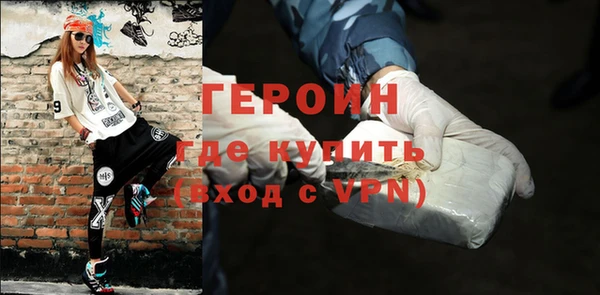 мефедрон Белокуриха