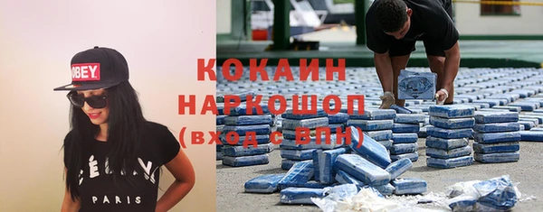 мефедрон Белокуриха