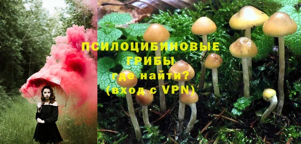 мефедрон Белокуриха