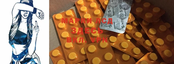 мефедрон Белокуриха