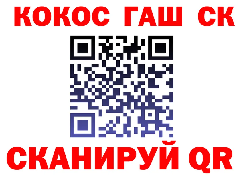 APVP VHQ вход это OMG Краснокаменск