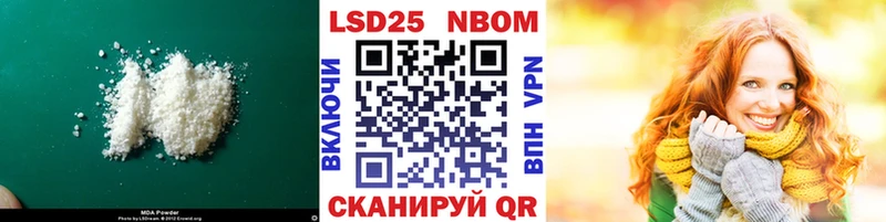 Лсд 25 экстази ecstasy Краснокаменск