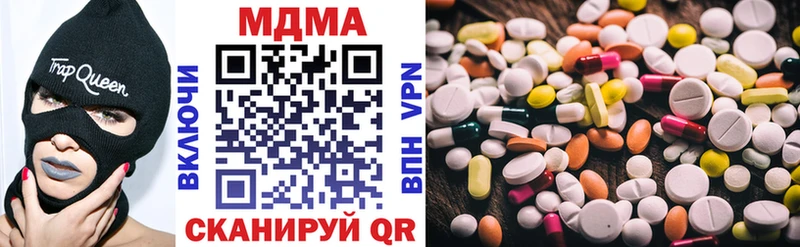 даркнет сайт  Краснокаменск  MDMA кристаллы 