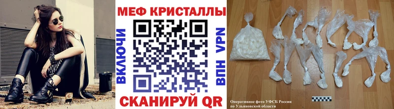 МЯУ-МЯУ кристаллы  kraken ССЫЛКА  Краснокаменск  магазин продажи  