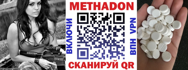 KRAKEN сайт  Краснокаменск  МЕТАДОН мёд 