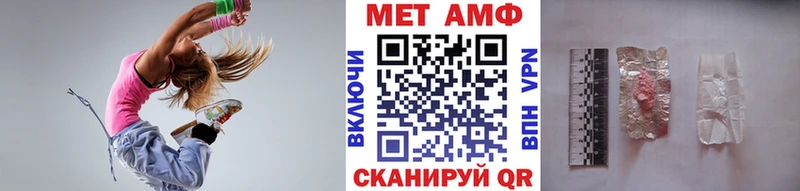 Метамфетамин Methamphetamine  как найти закладки  Краснокаменск 