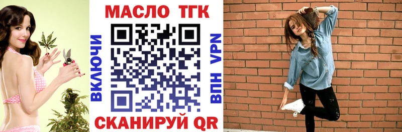 купить  сайты  Краснокаменск  Дистиллят ТГК жижа 