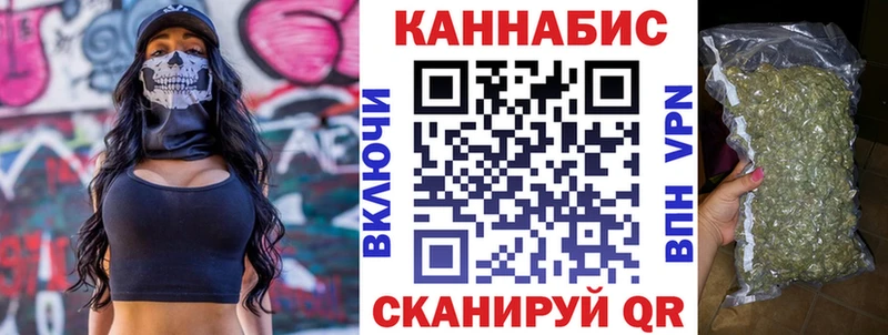 Бошки Шишки White Widow  Краснокаменск 